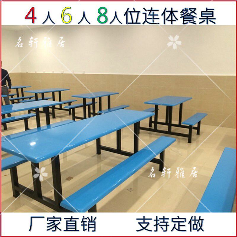 石家庄不锈钢学生食堂餐桌椅厂家定做餐桌椅(图1)