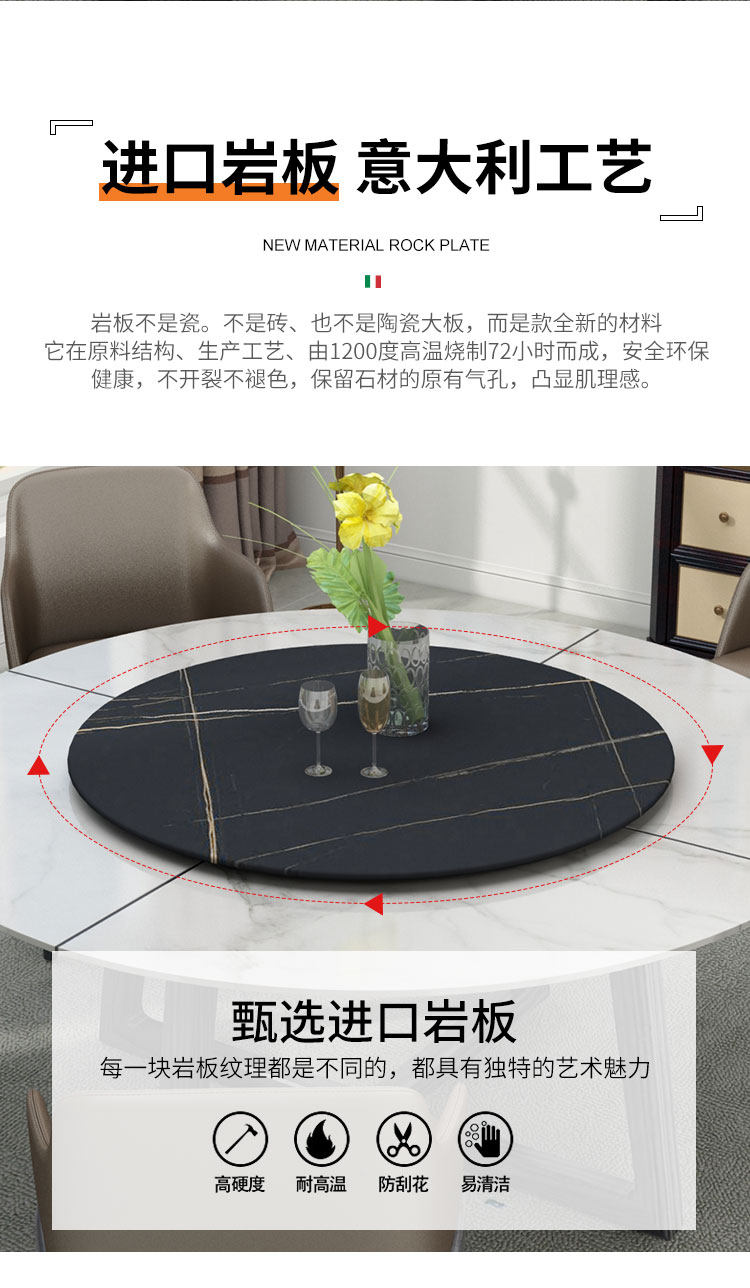 2026年临沂专业圆桌岩板餐桌厂家精选优质口碑好品牌(图1)