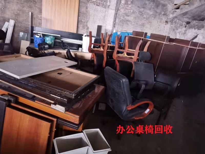回收电器家具回收废旧物资(图1)