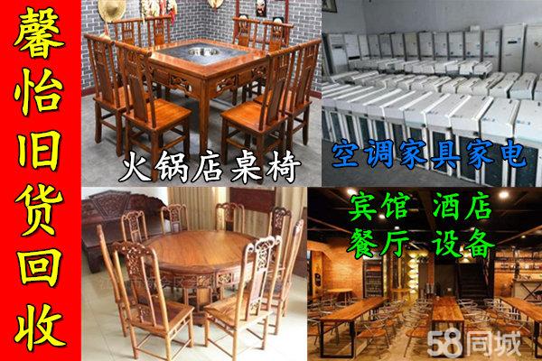 厦门办公家具回收(图1)