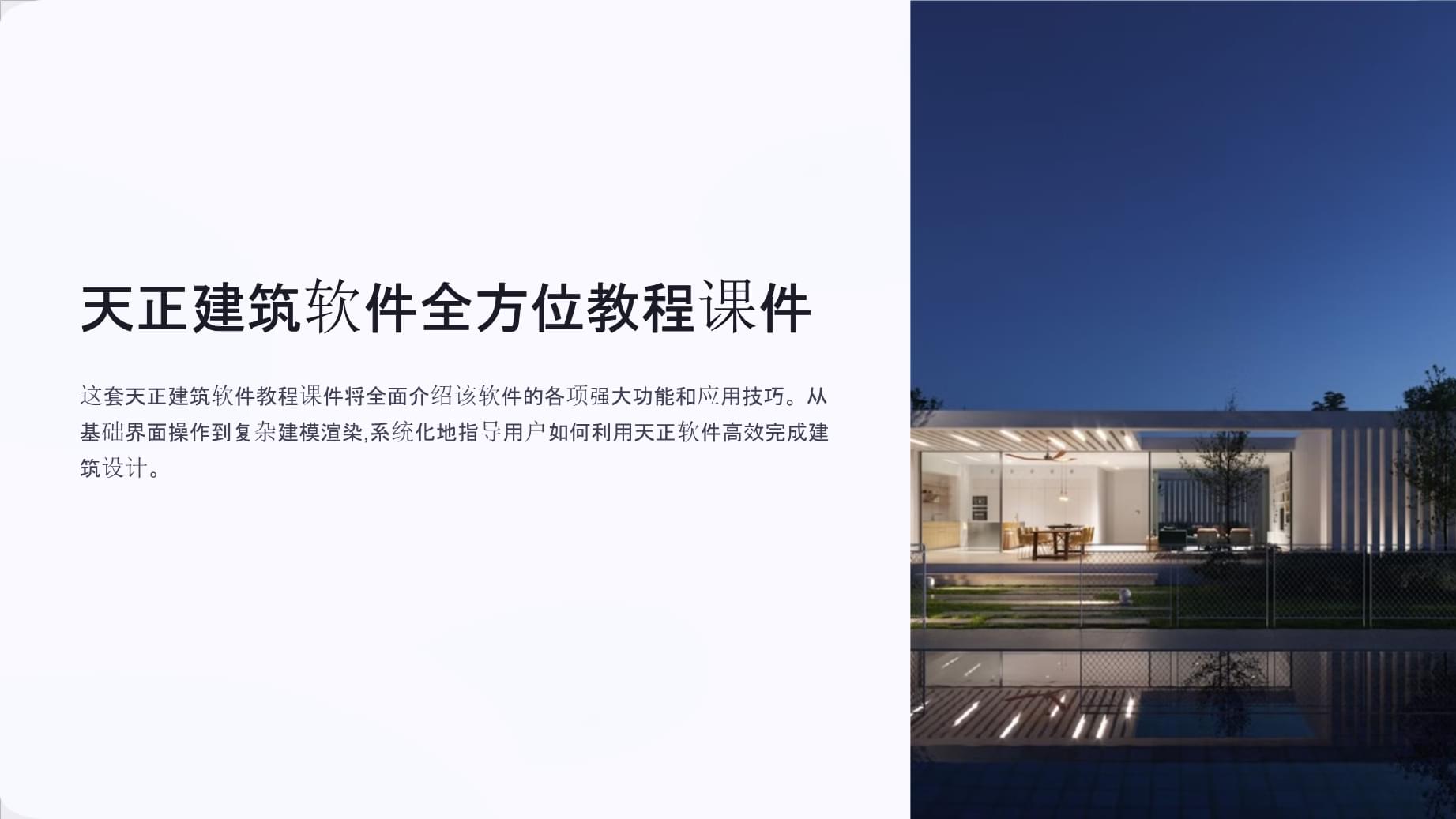 开学季教室场景卡通桌椅板凳(图1)