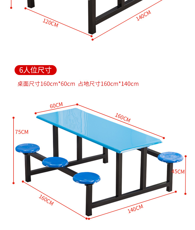 学生餐桌尺寸一般是多少?(图1)