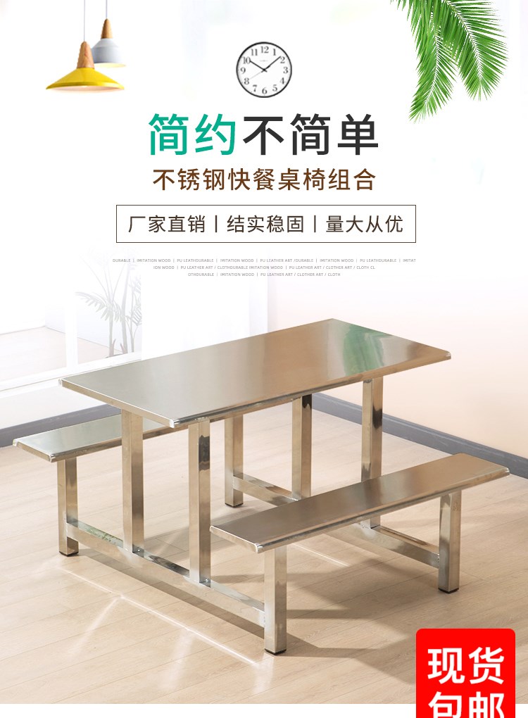 6人餐桌尺寸如何选择(图1)